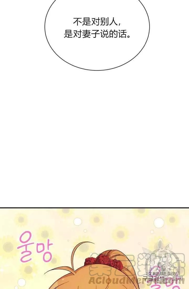 第43话28