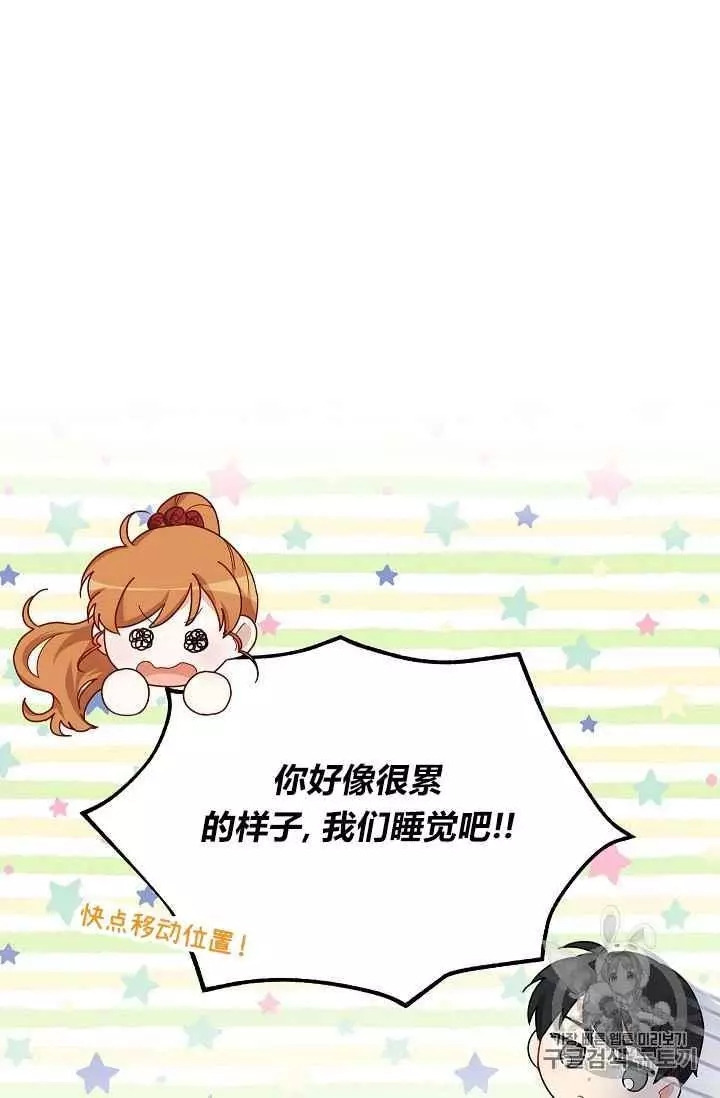 第43话30