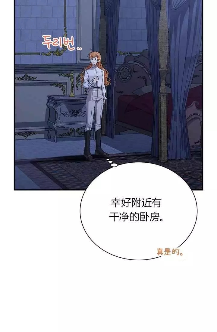 第43话33