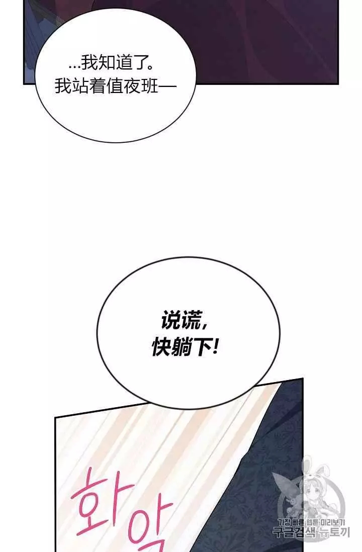第43话38