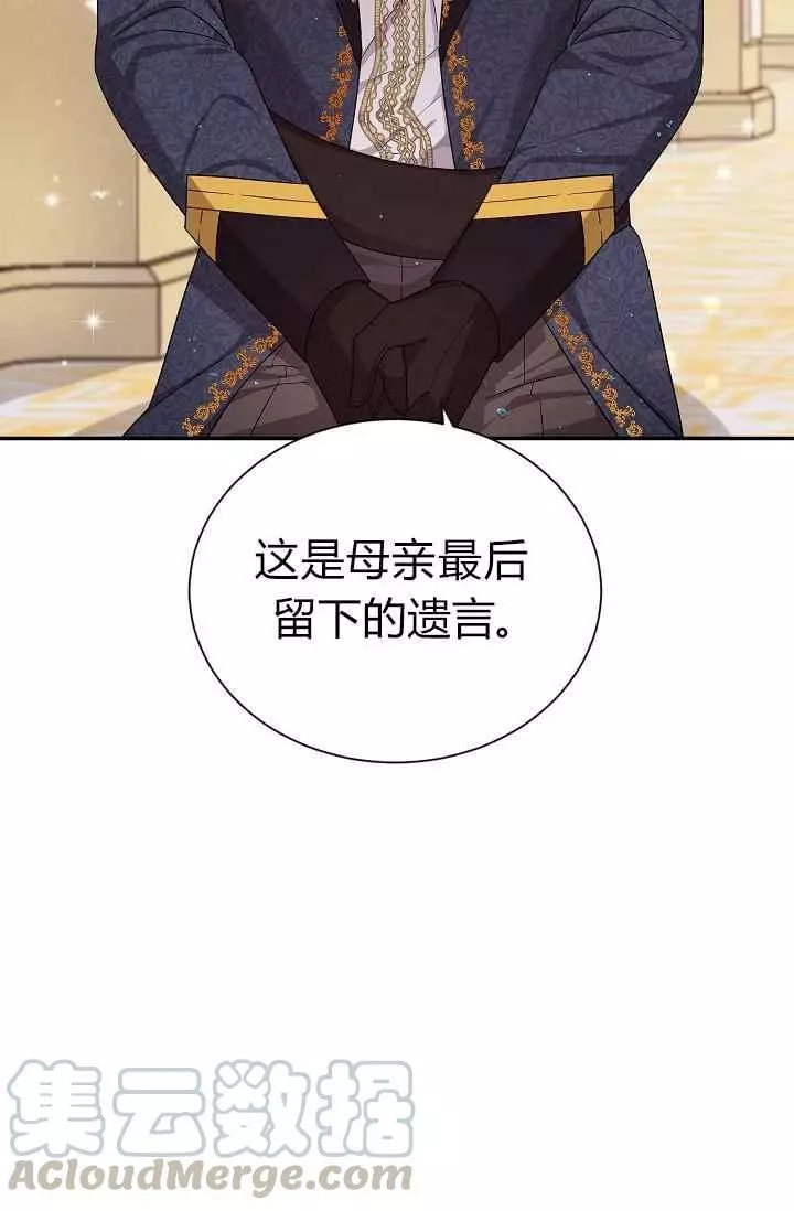 第43话4