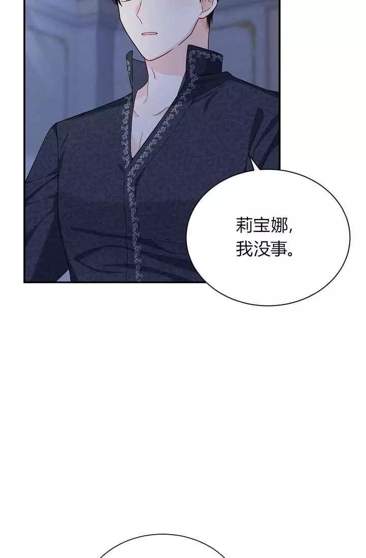 第43话42