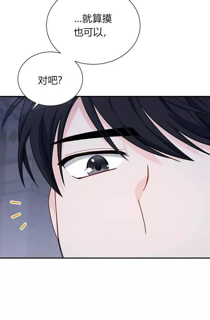 第43话43