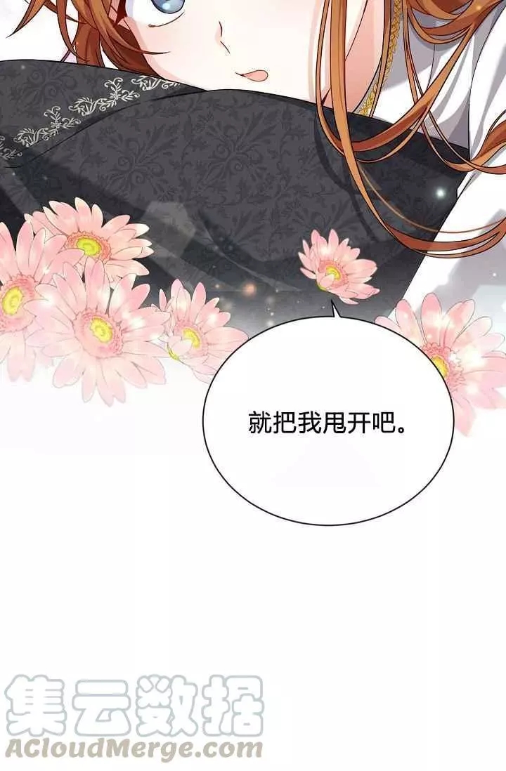 第43话48