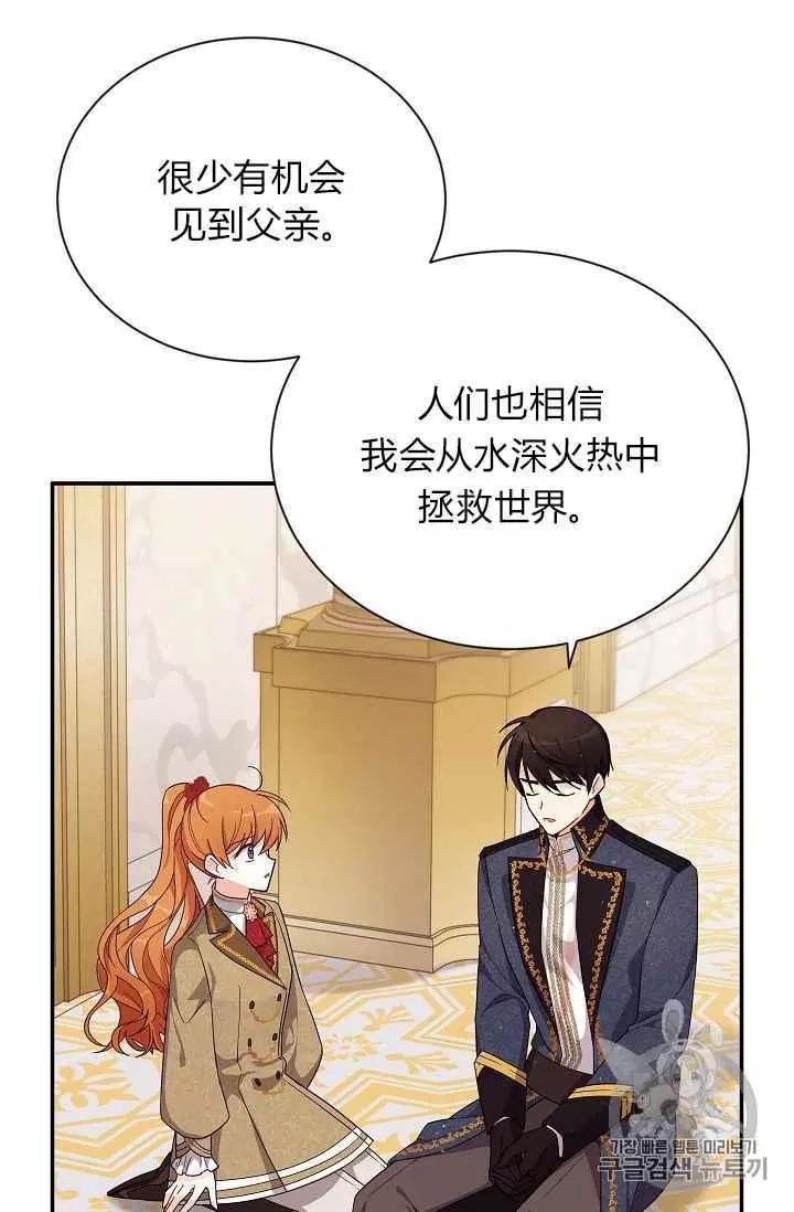 第43话5