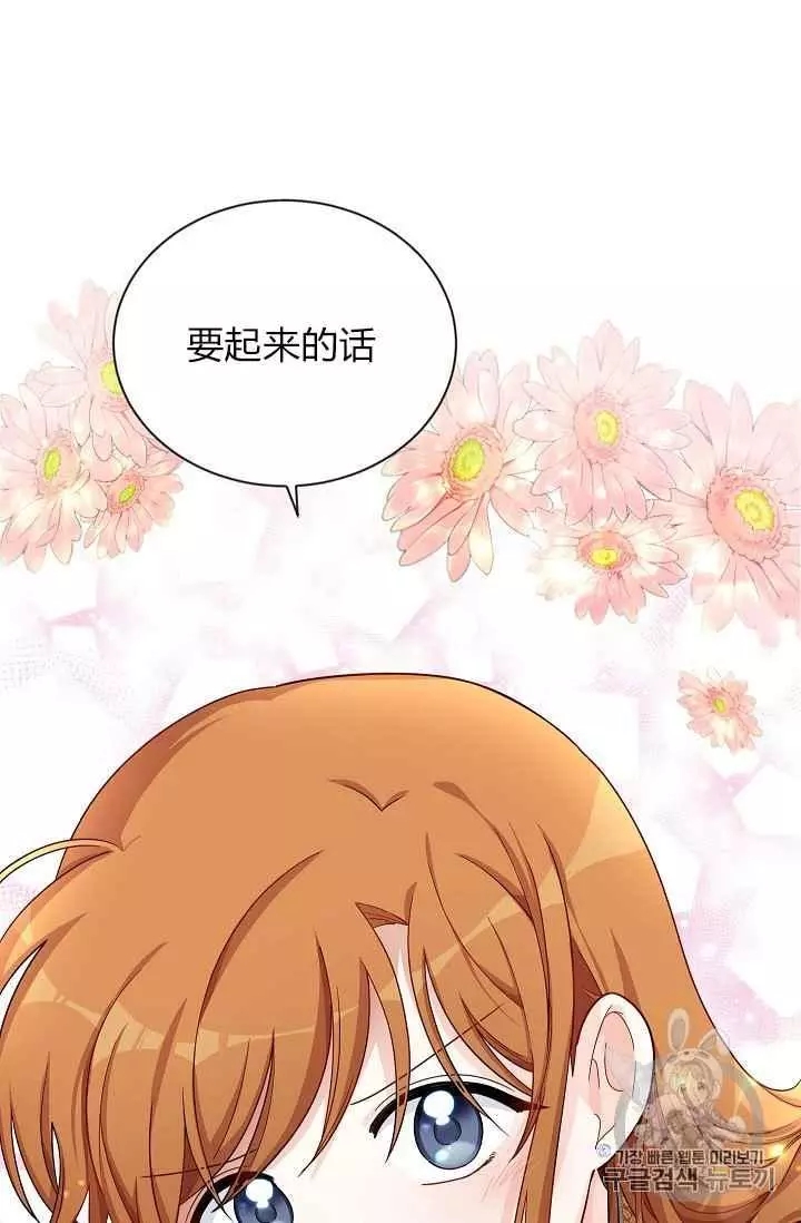 第43话51