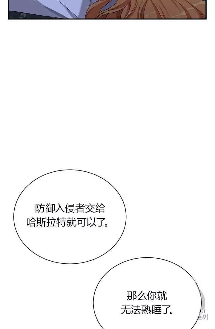 第43话54