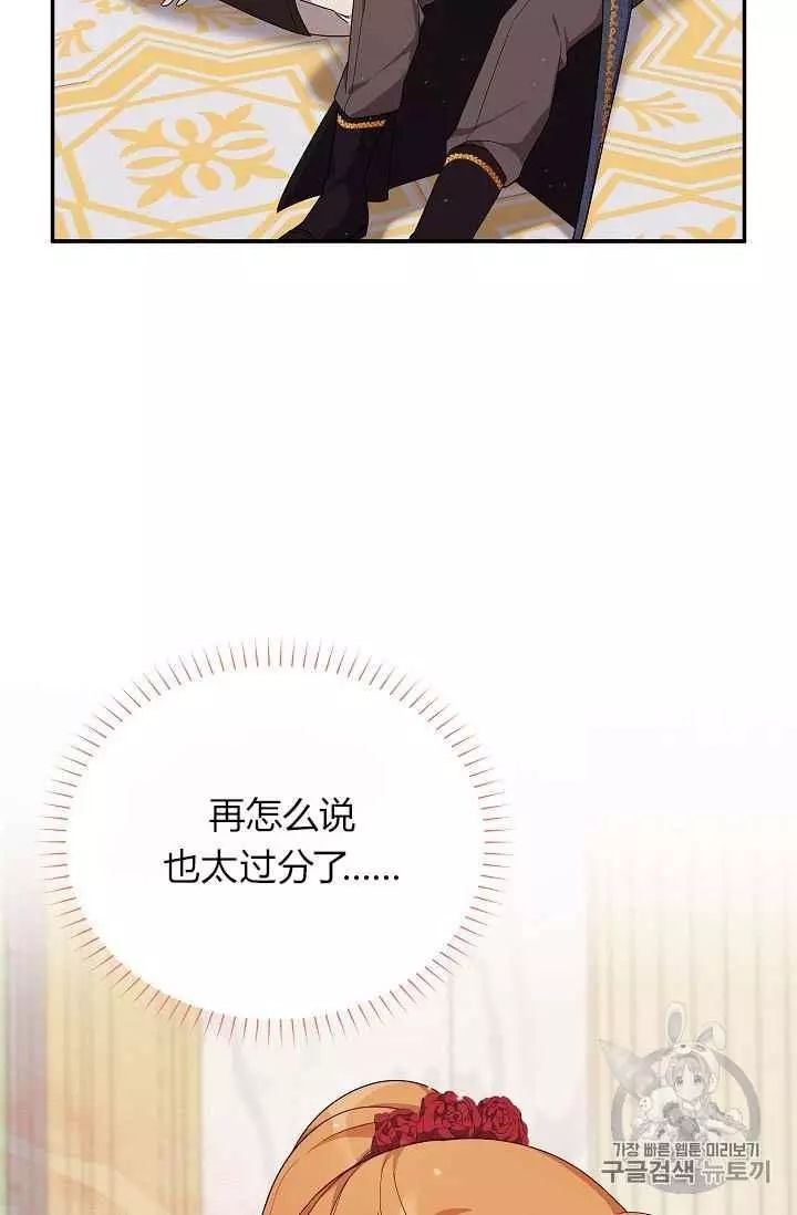 第43话6