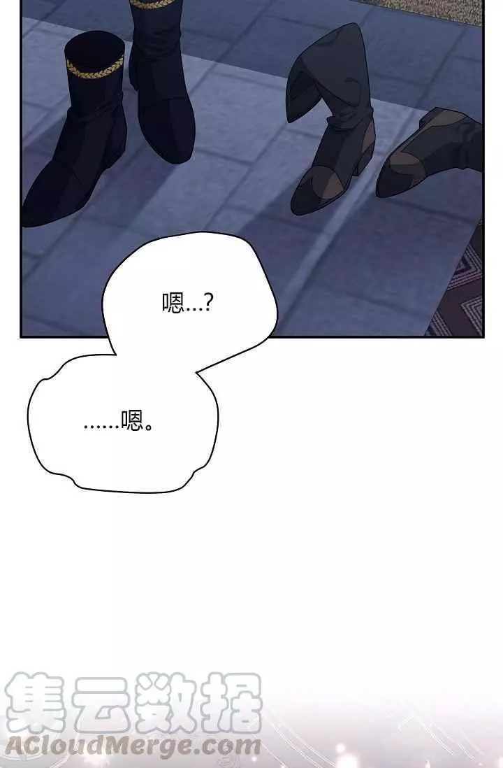 第43话60