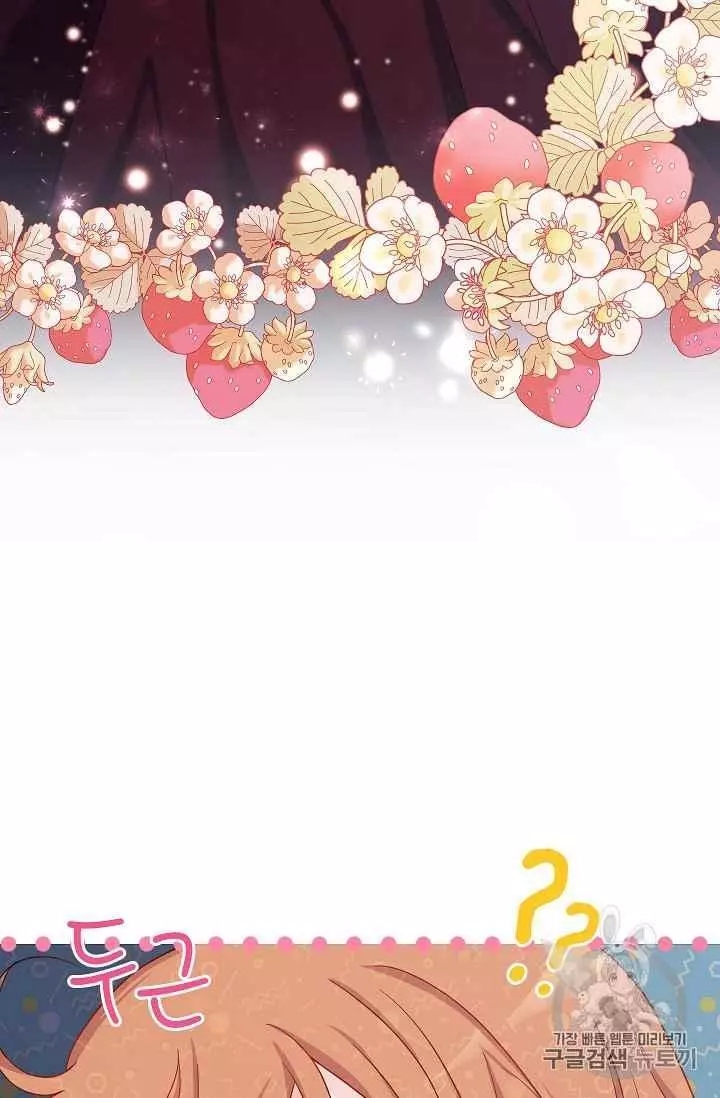 第43话62