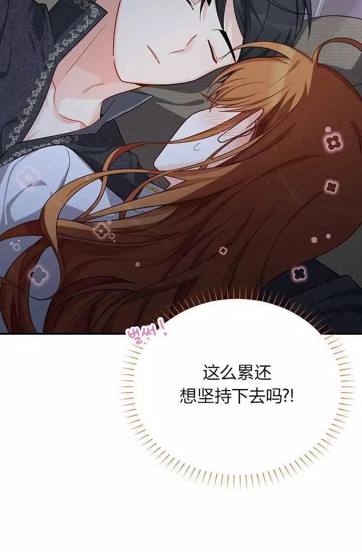 第43话66
