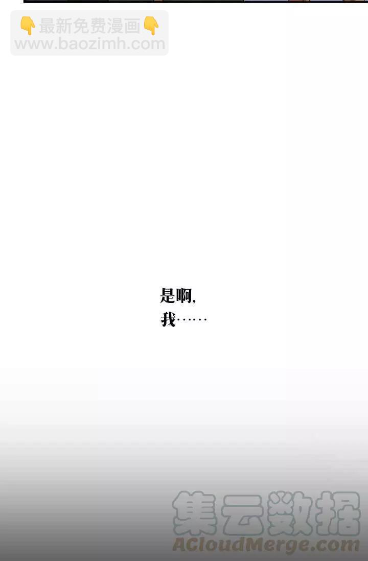 第43话68