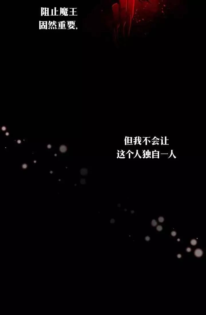 第43话70