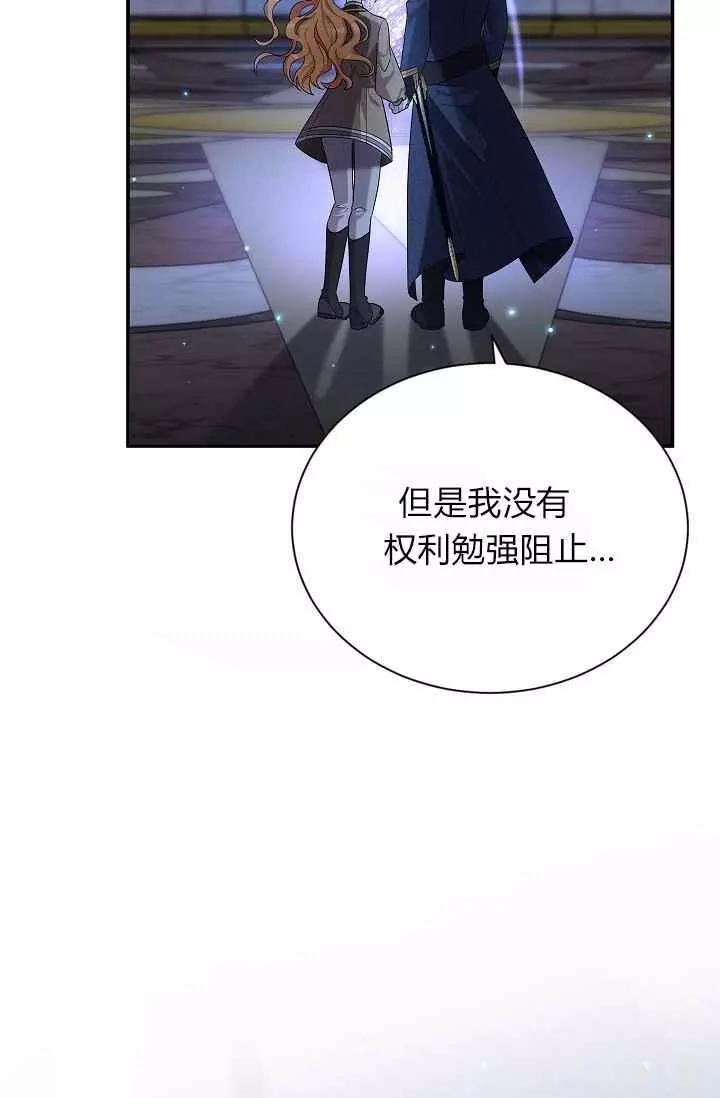 第43话81