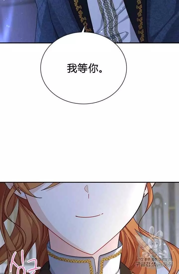 第43话83