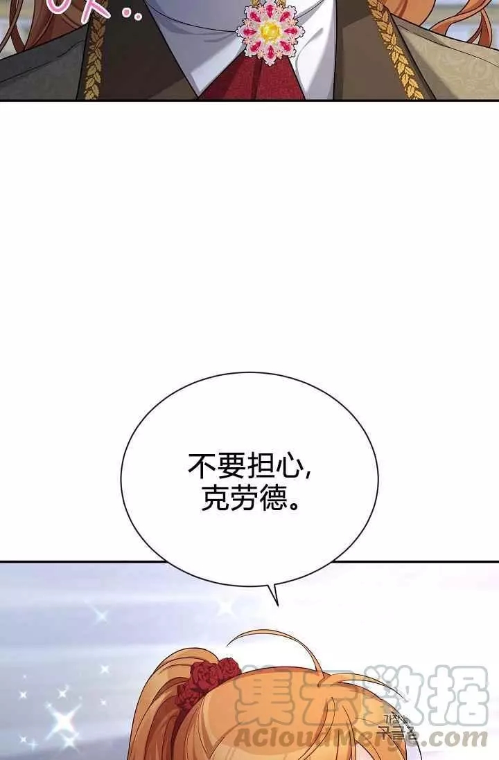 第43话84