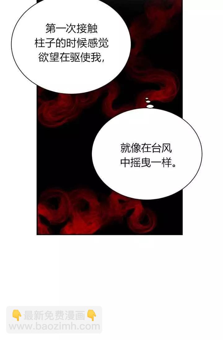 第43话87