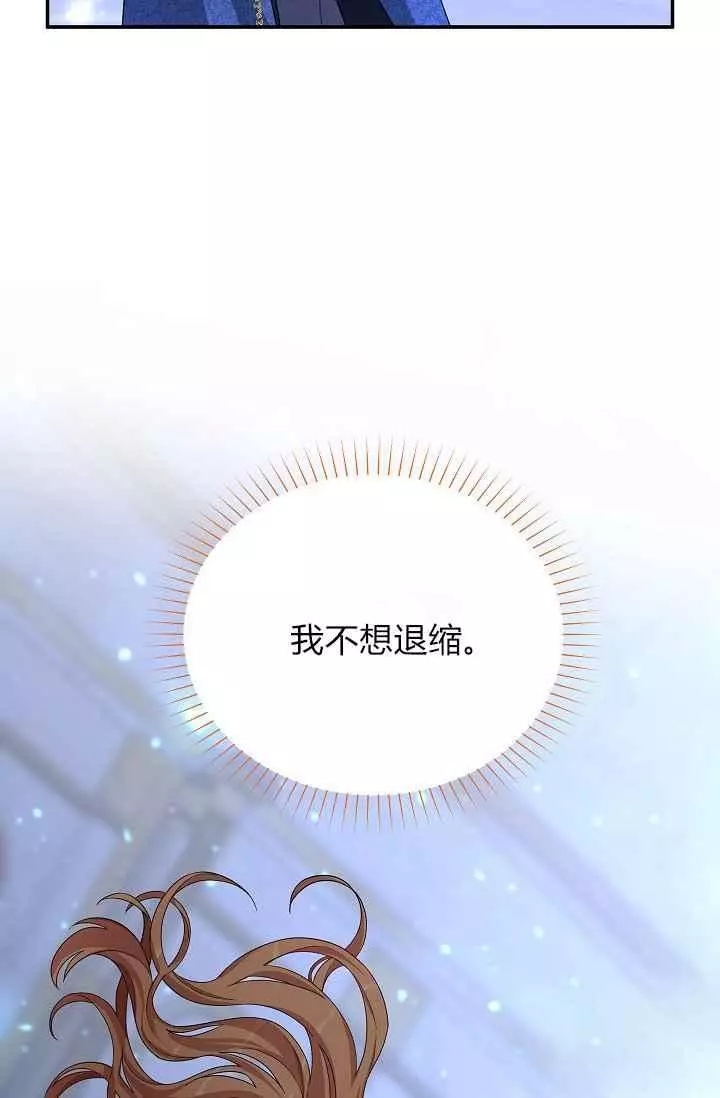 第43话89