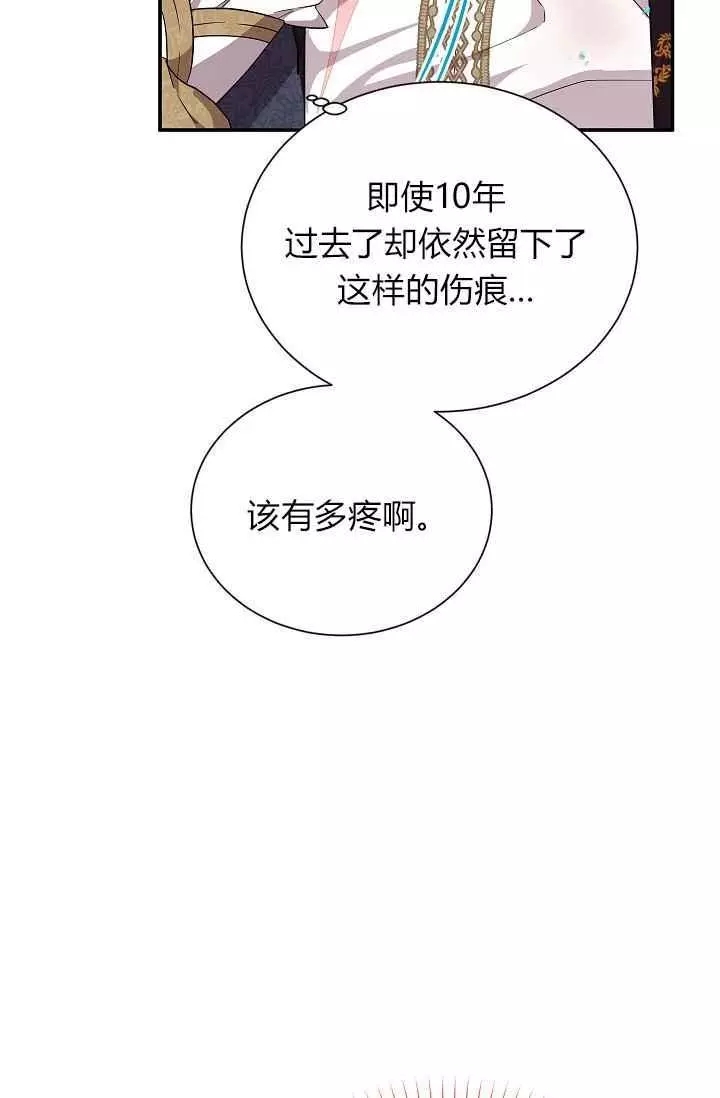 第43话9
