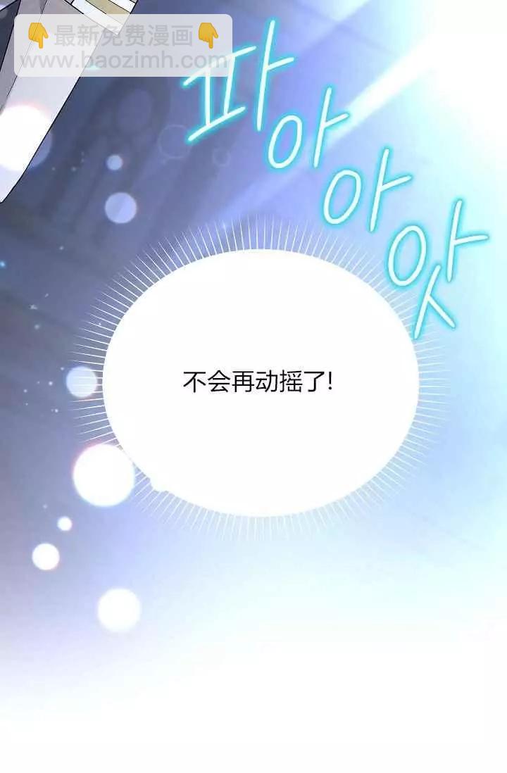 第43话91