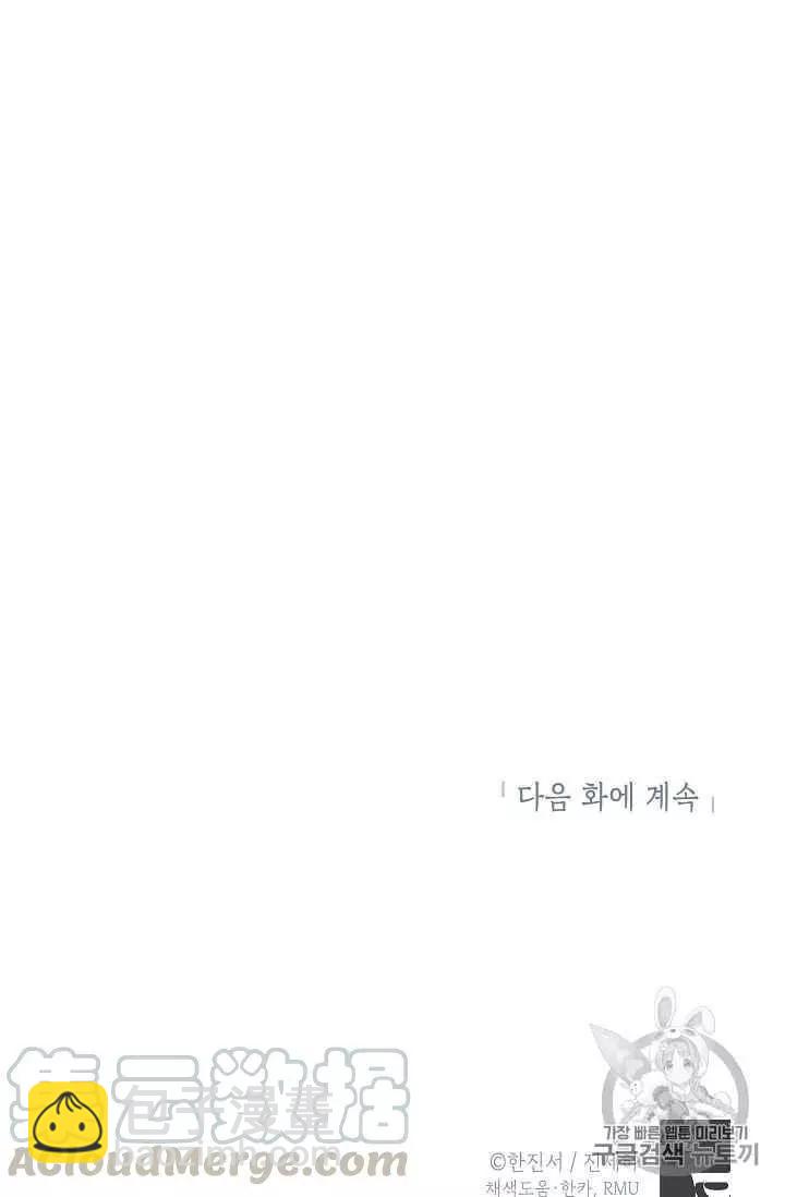 第43话92