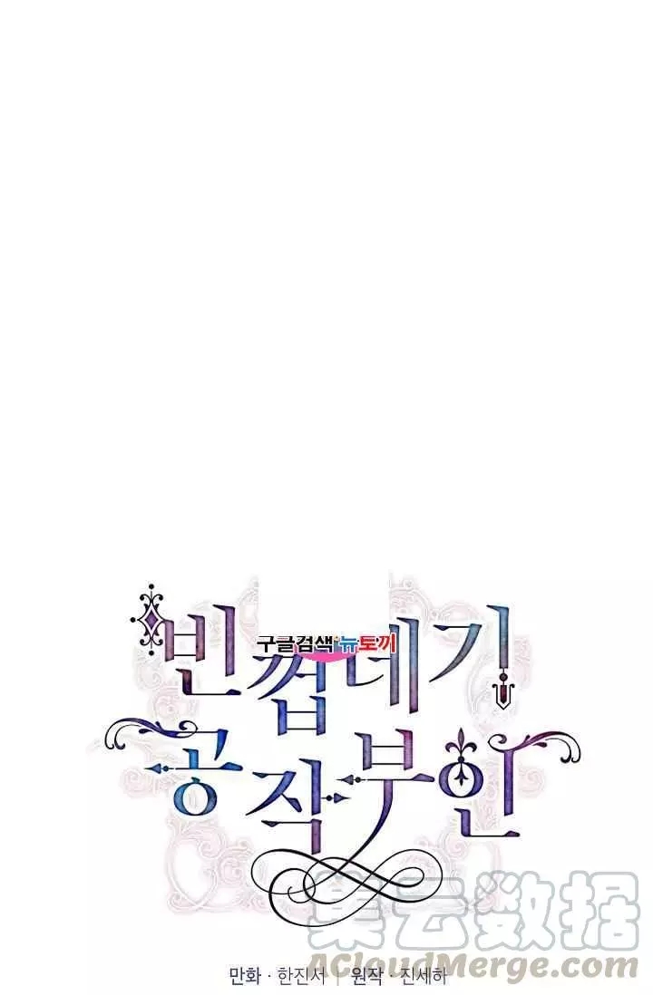 第44话0