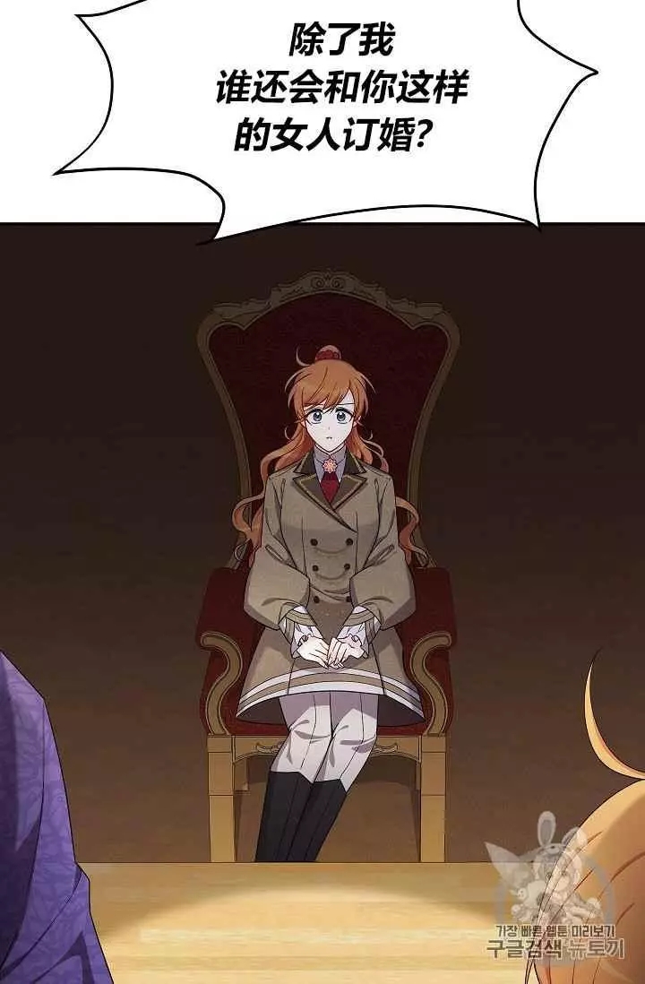 第44话18