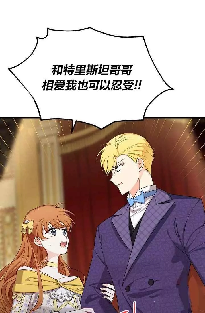 第44话23