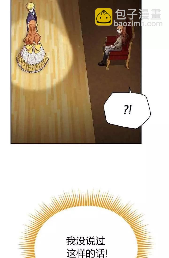 第44话25