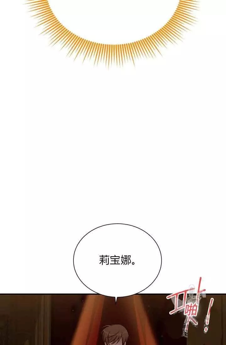 第44话26