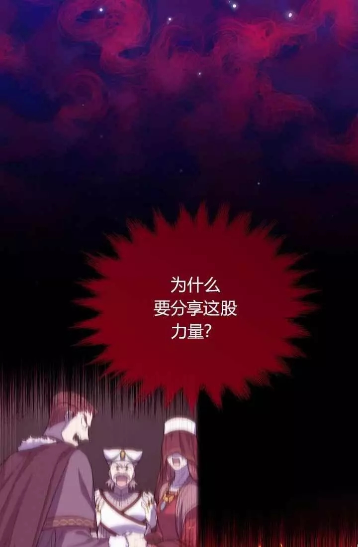 第44话3