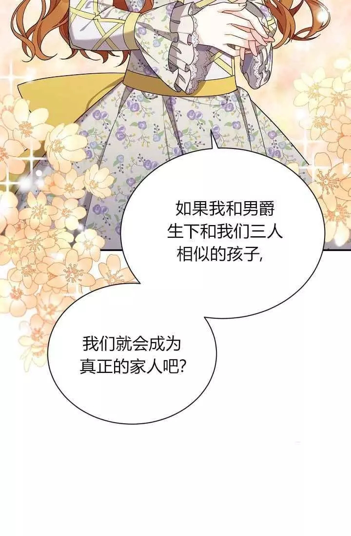 第44话31