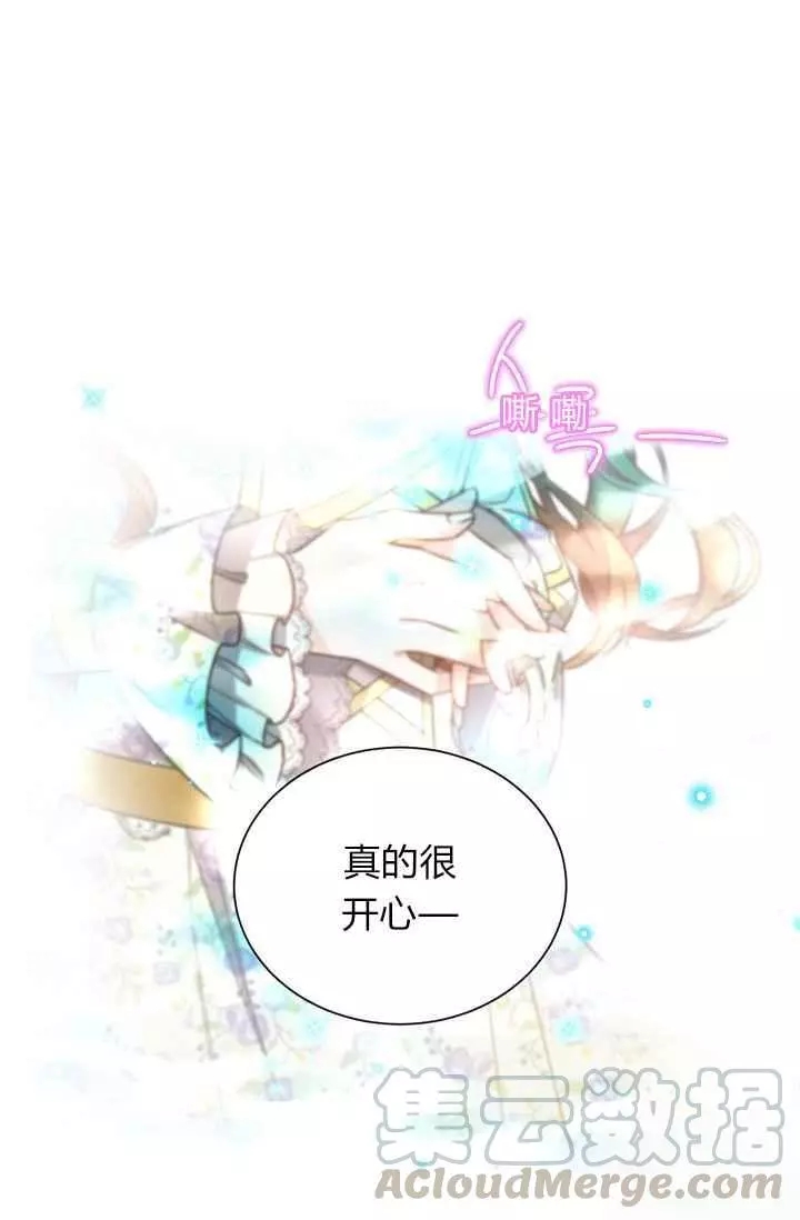 第44话32