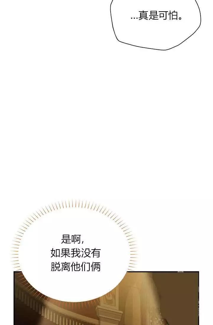 第44话34