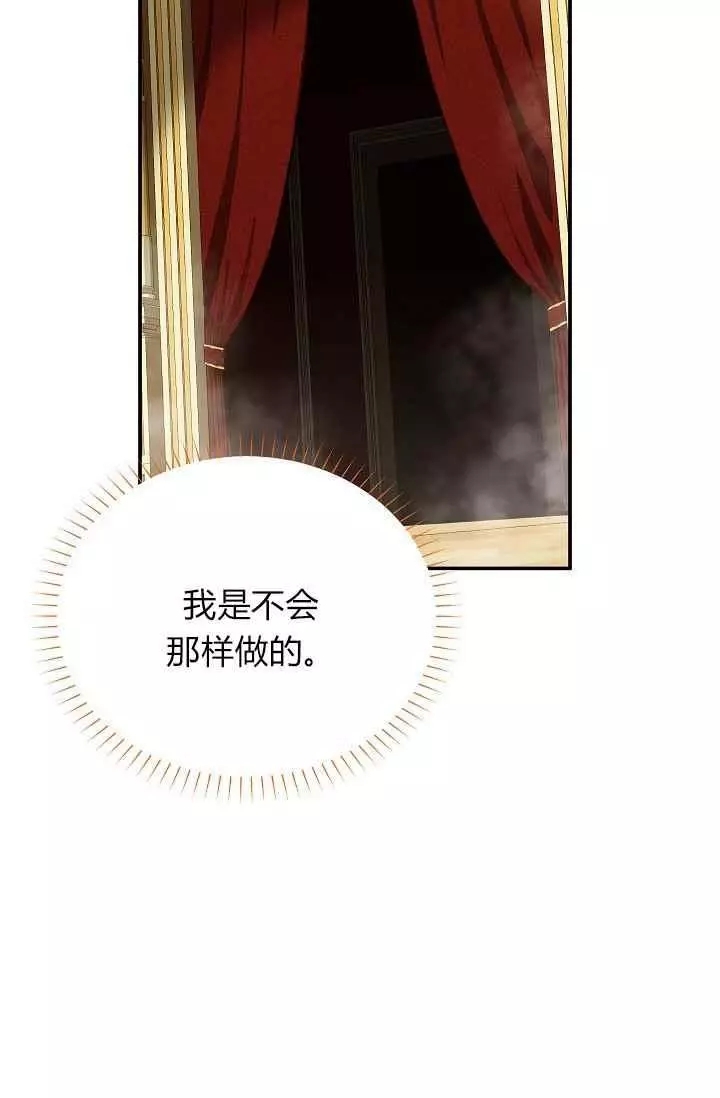 第44话37