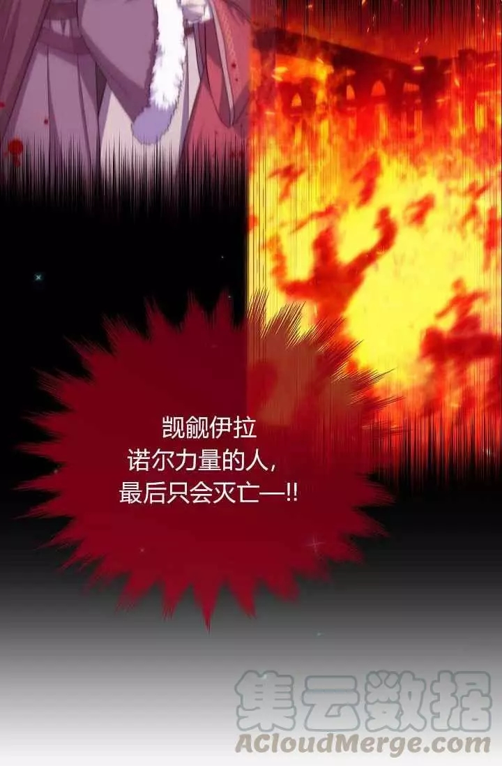 第44话4