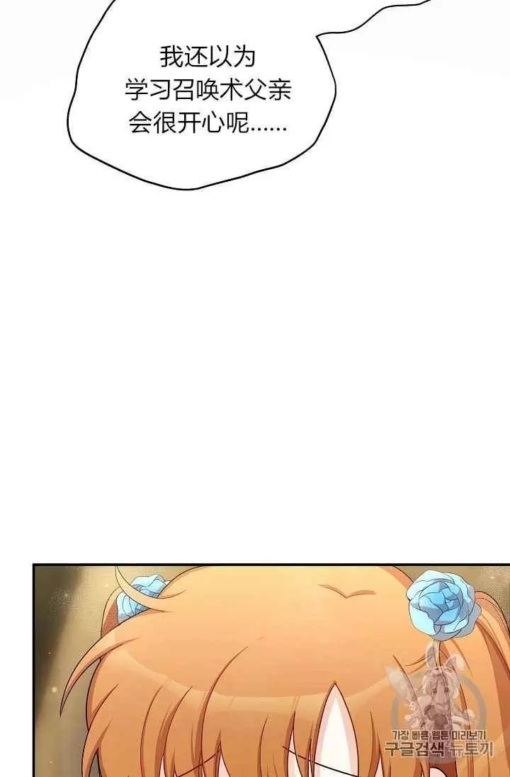 第44话41