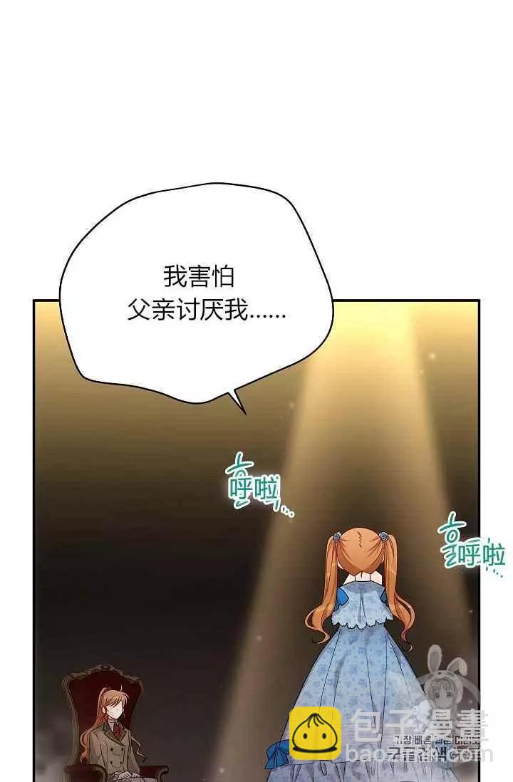 第44话43
