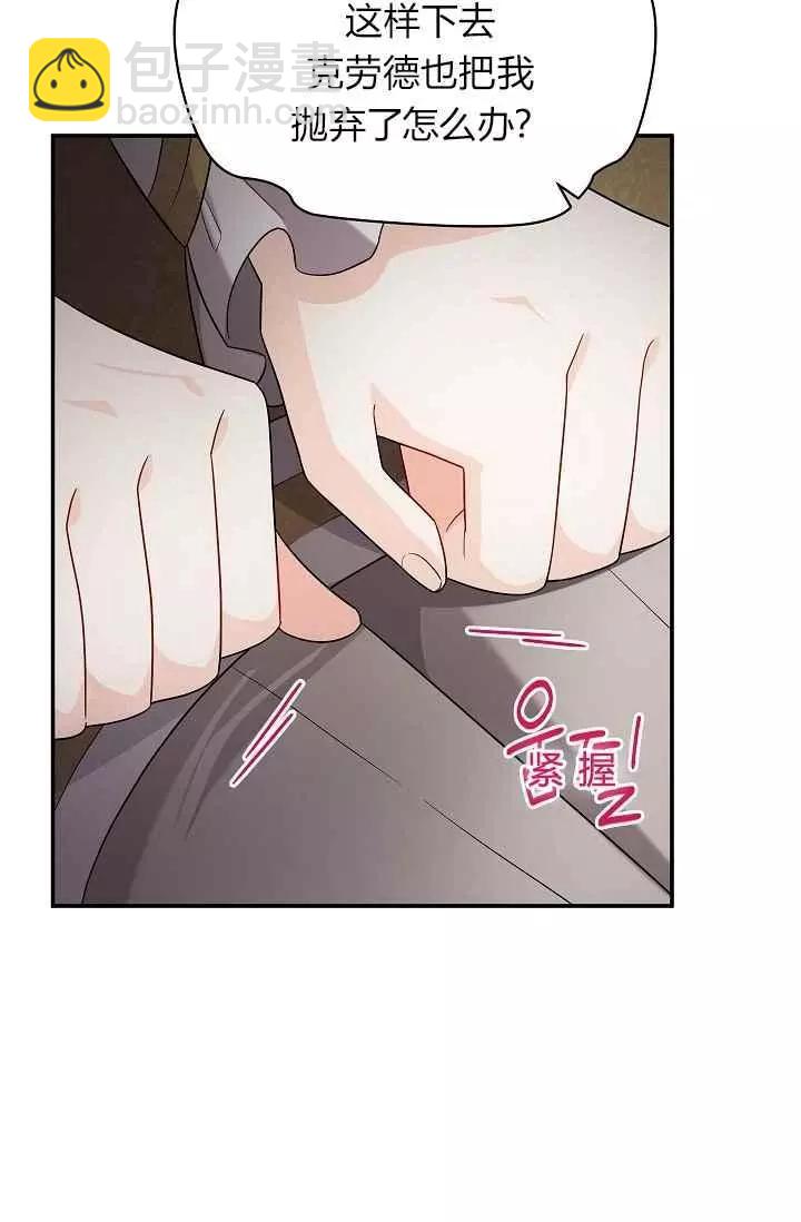 第44话45
