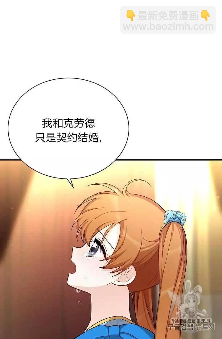 第44话46