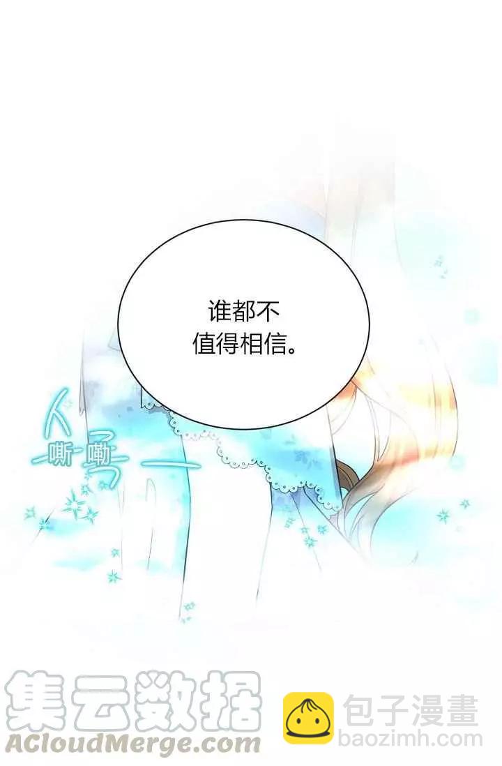 第44话48