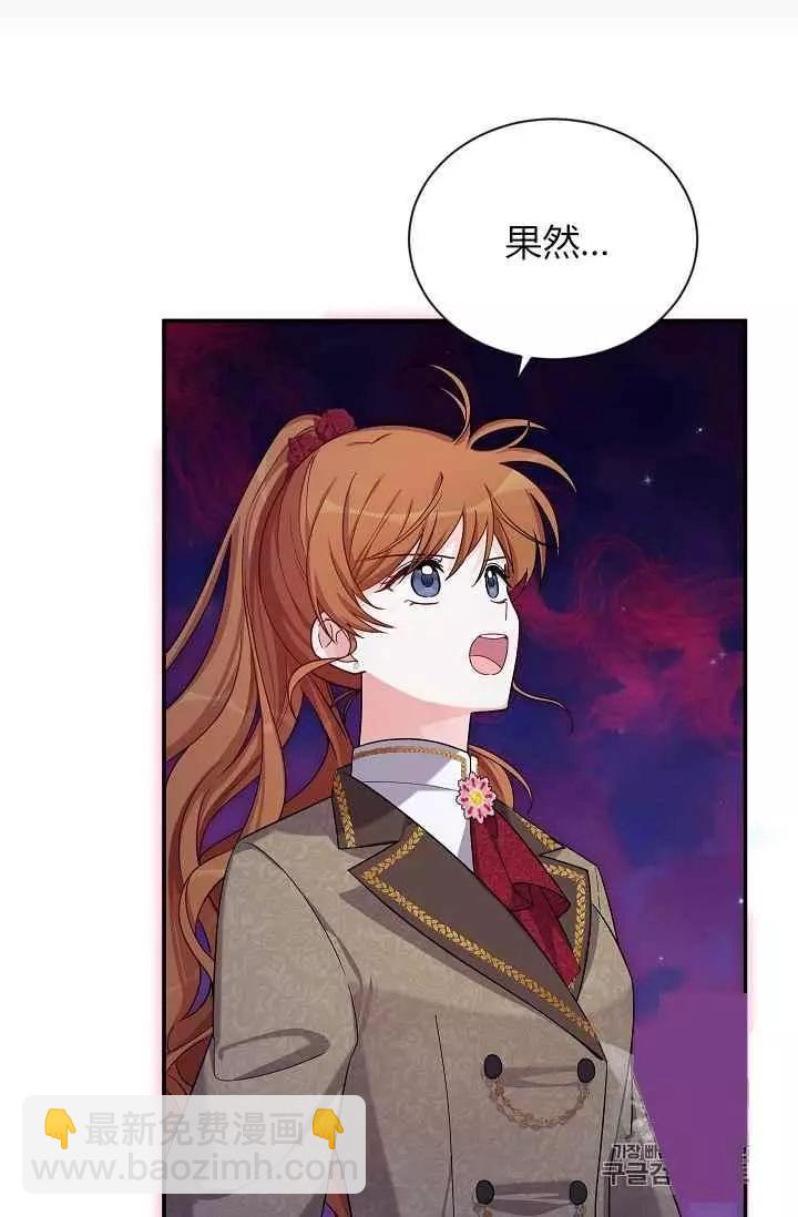 第44话5