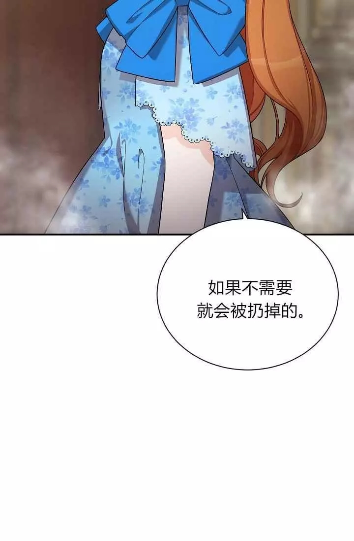 第44话51