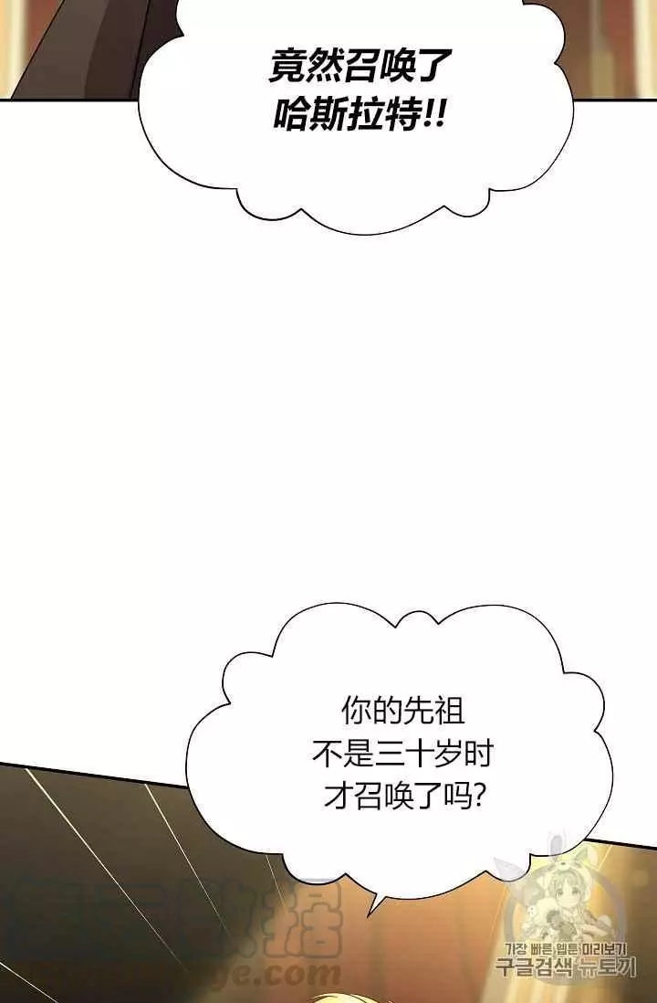 第44话56