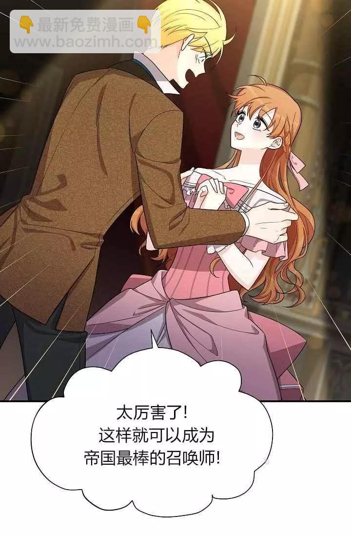 第44话57