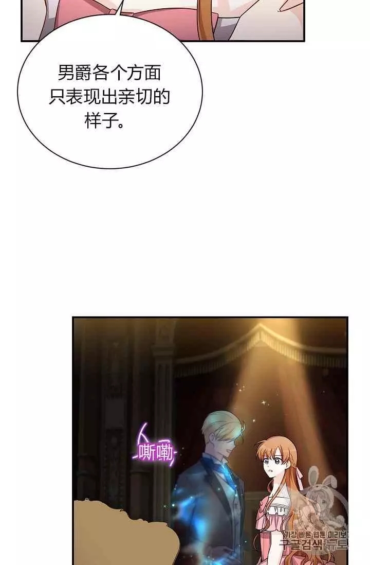 第44话59