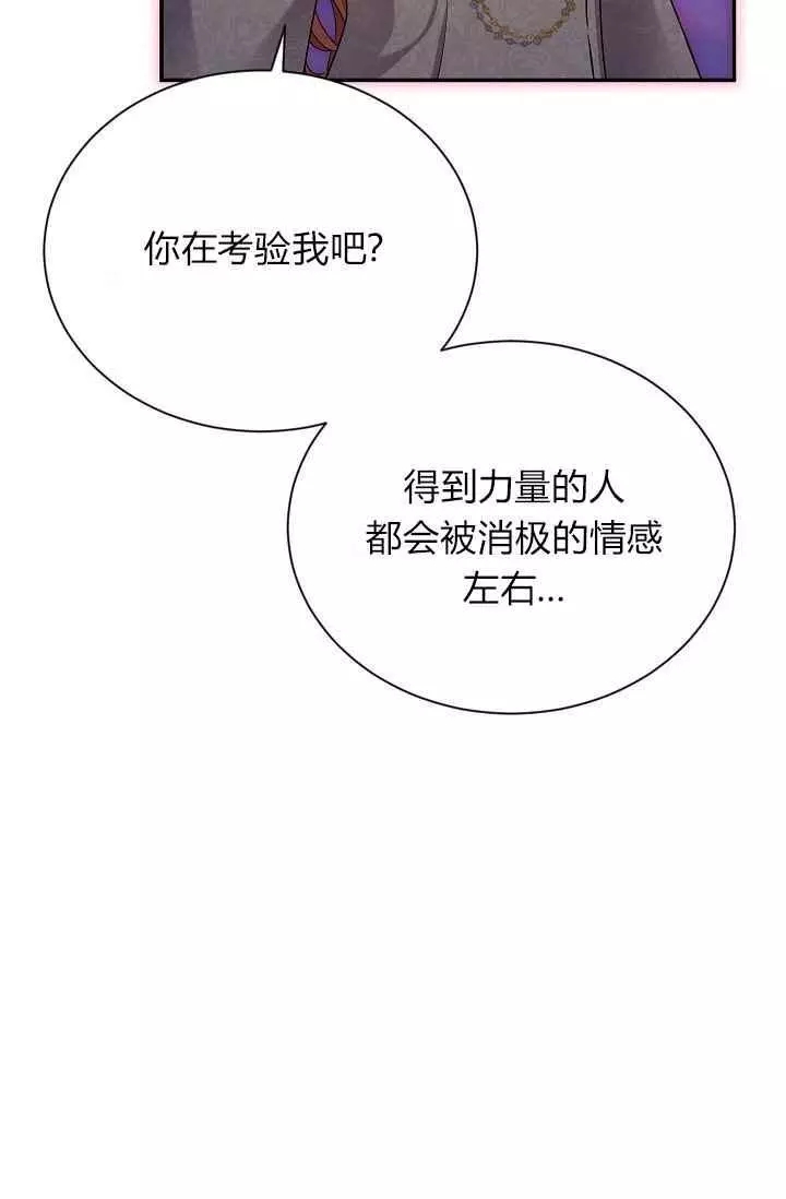 第44话6