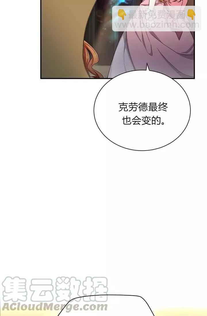 第44话60