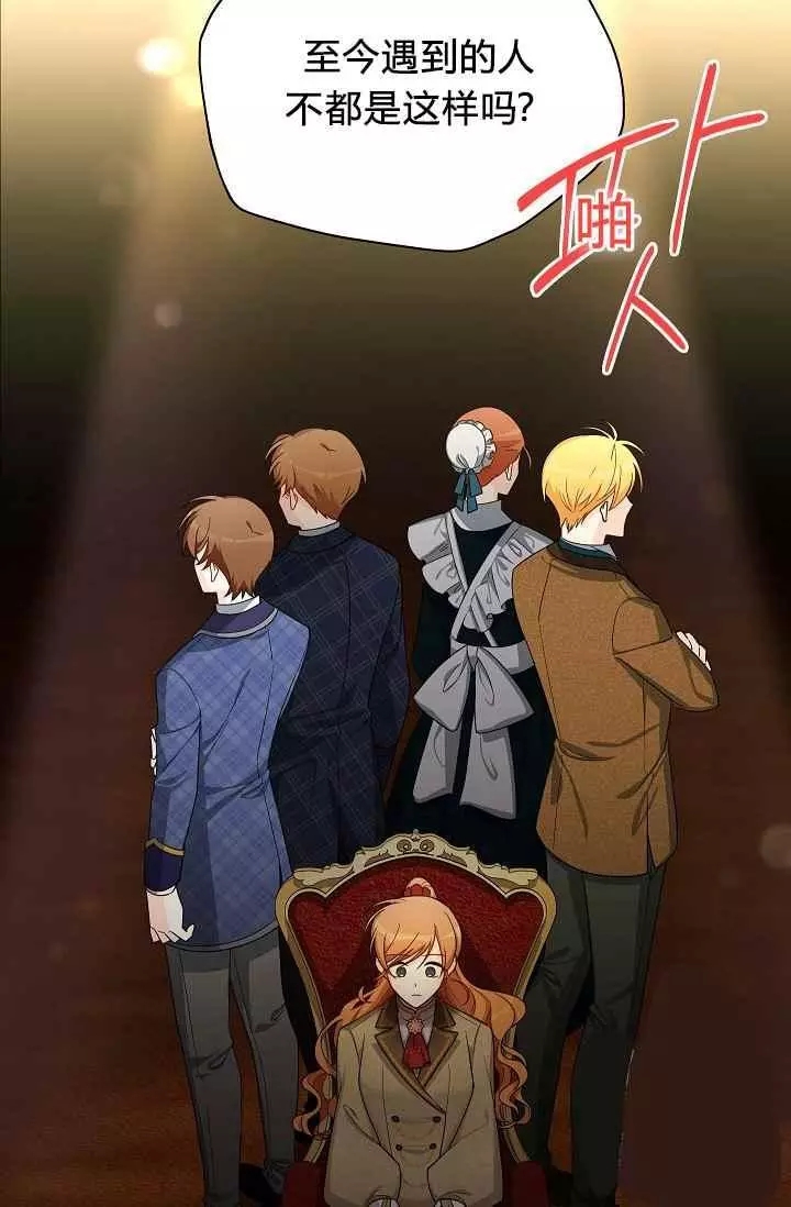 第44话61