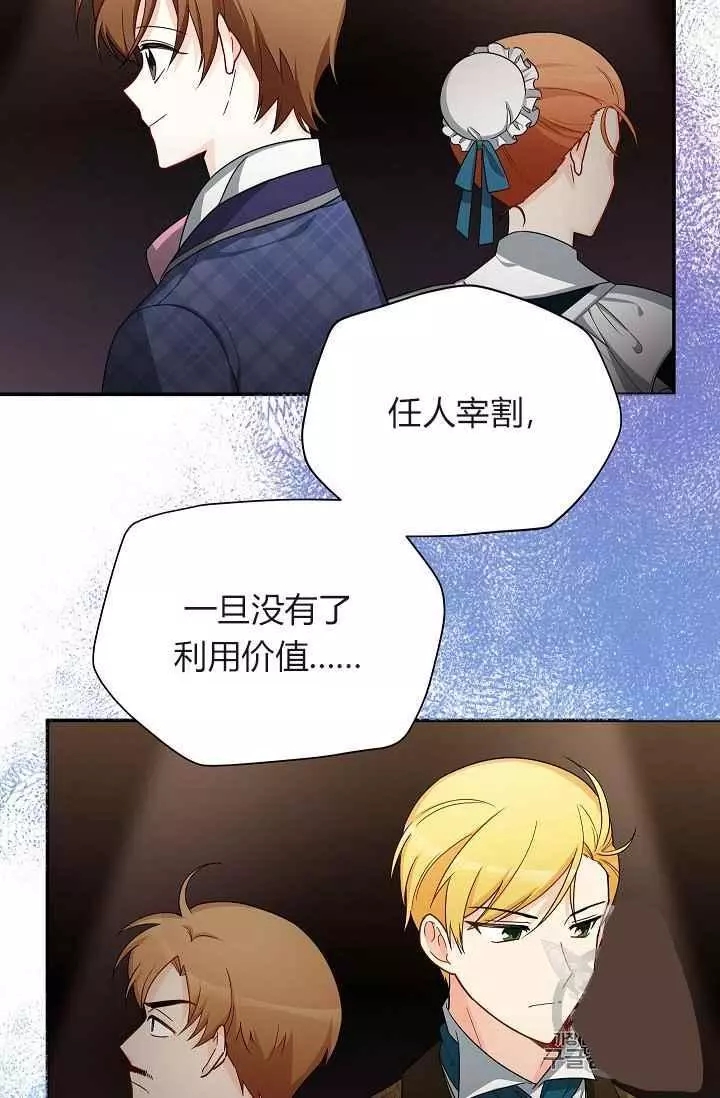 第44话63